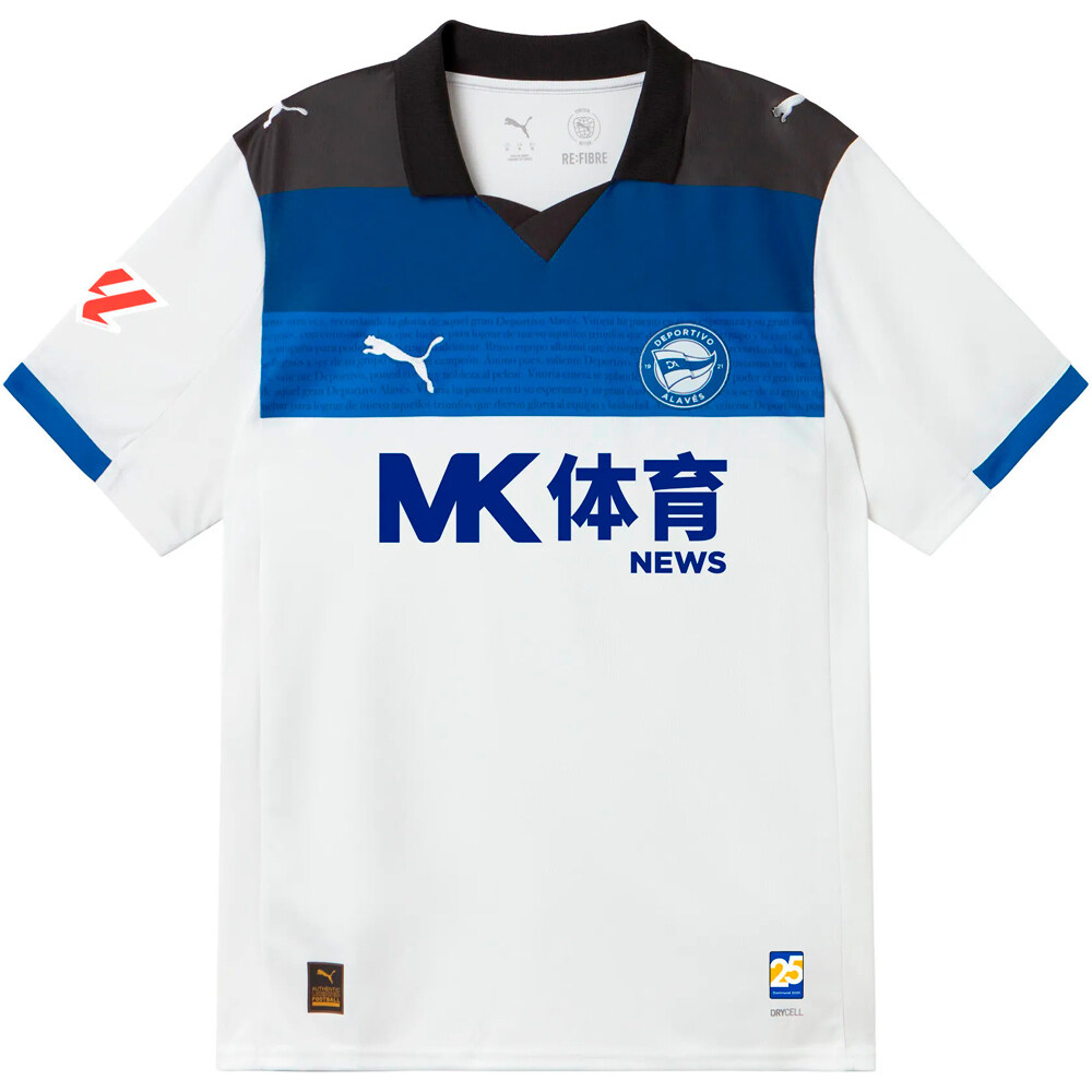 Puma camiseta de fútbol oficiales niño ALAVES 25/26 SEGUNDA EQUIPACION  vista frontal