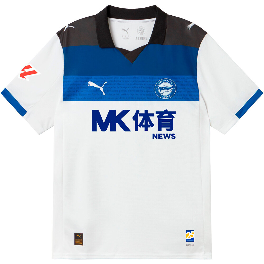 Puma camiseta de fútbol oficiales ALAVES 26 Away Jersey vista frontal