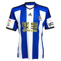 adidas camiseta de fútbol oficiales RS15 H JSY vista frontal